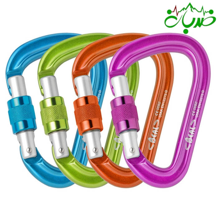 کارابین پیچ گلابی شکل بئال مدل بی سیف BE SAFE