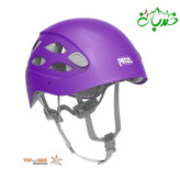 PETZL BOREA Helmet