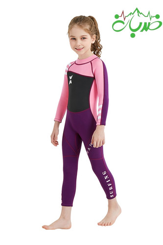 لباس غواصی بچگانه