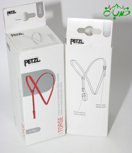 بند حمایل یا نگهدارنده ابزار صعود سینه کرول پتزل : PETZL TORSE